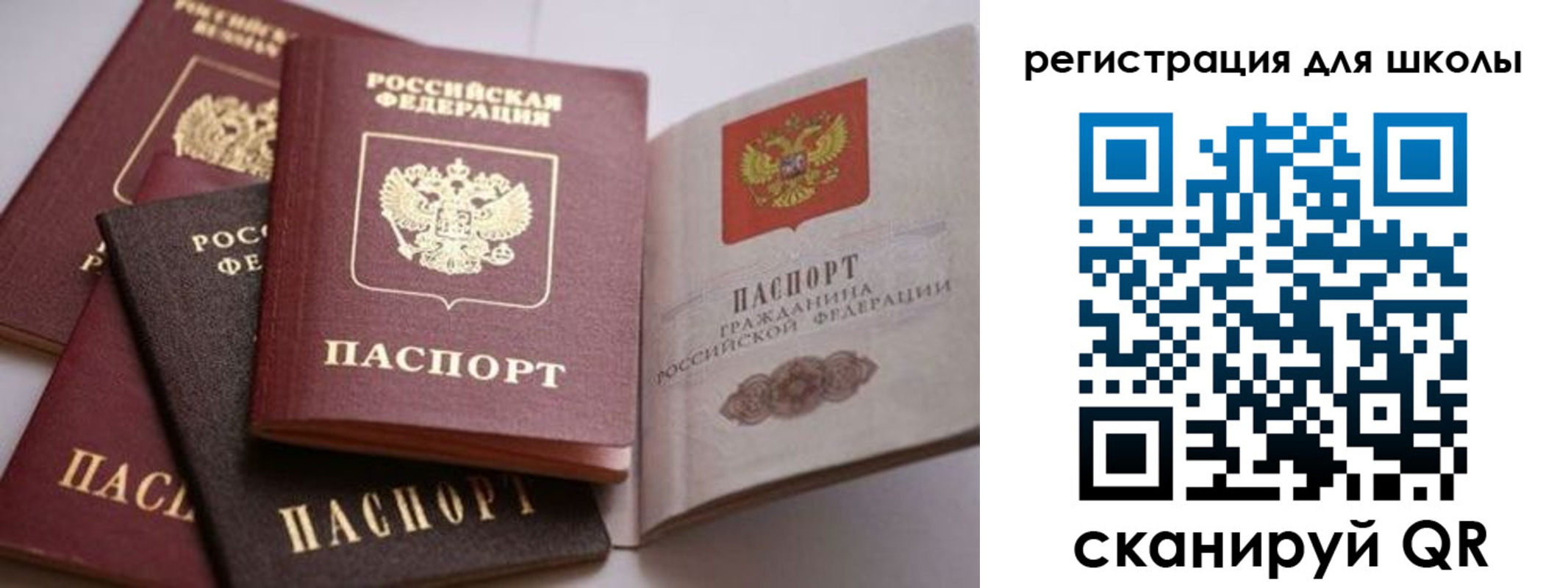 временная регистрация в квартире в Ипатово