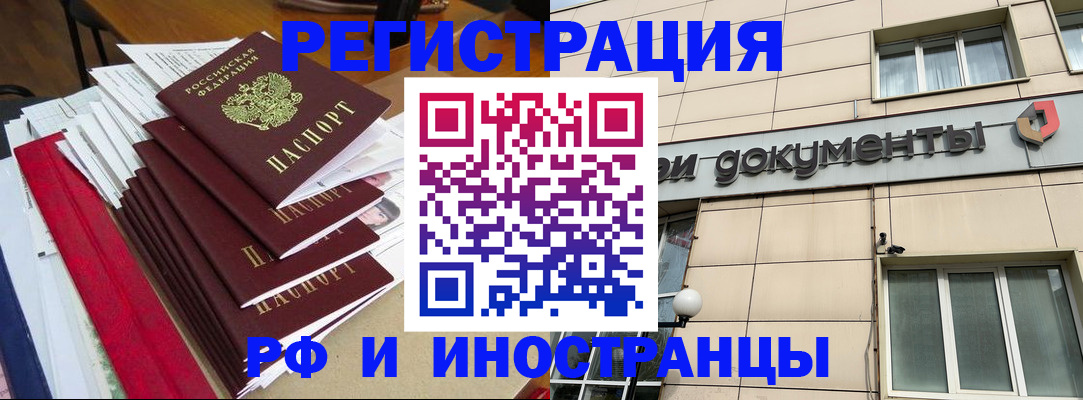 регистрация для школы в Ипатово